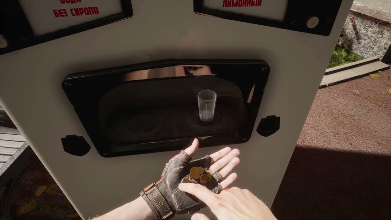 Лимонад за 3 копейки в СССР #atomicheart - YouTube