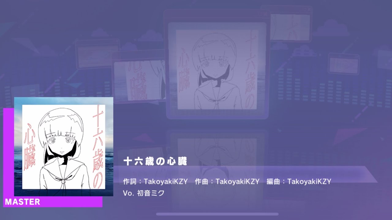 Project Sekai] Hatsune Miku- 十六歳の心臓 (Juurokusai no Shinzou