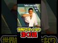 歌手になるつもりのなかった少年は、突然世界的スターになりました。 #GlennMedeiros #NothingsGonnaChangeMyLoveForYou