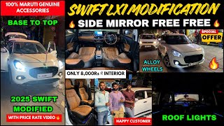 Free Side Mirror Free ✅ swift modified 2025 ✅ swift base to top ✅ karol bagh car modification #swift