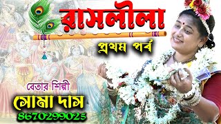 Video Download