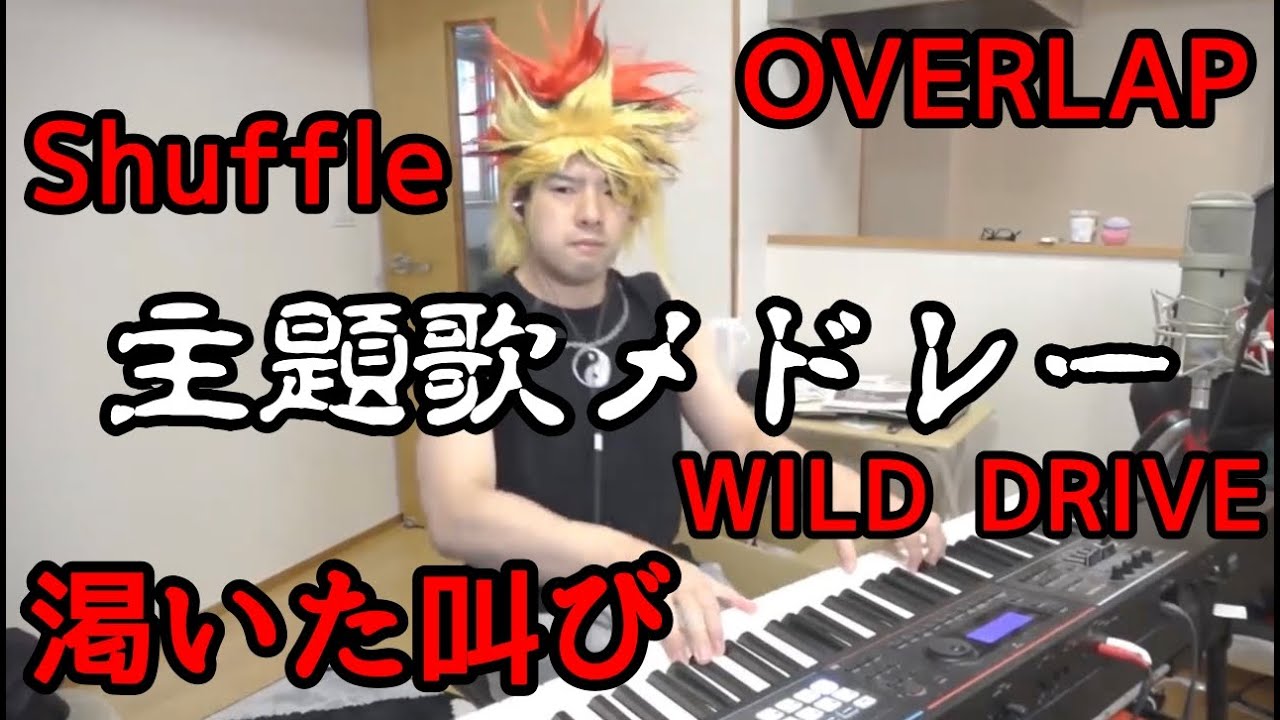 遊戯王主題歌】遊戯王 アニメ主題歌CD まとめ売り 遊戯王 アニメ主題歌