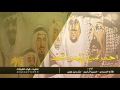 أحتزمنا للمواقف آداء فلاح المسردي حسين آل لبيد بندر بن عوير إرشيفية mp3 mp3