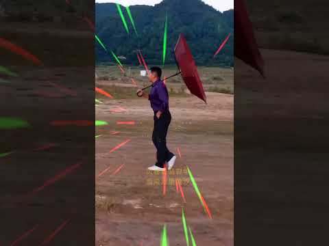 踏山河