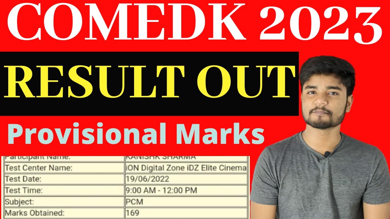 COMEDK 2023 Result OUT Provisional Answer Key Published YouTube