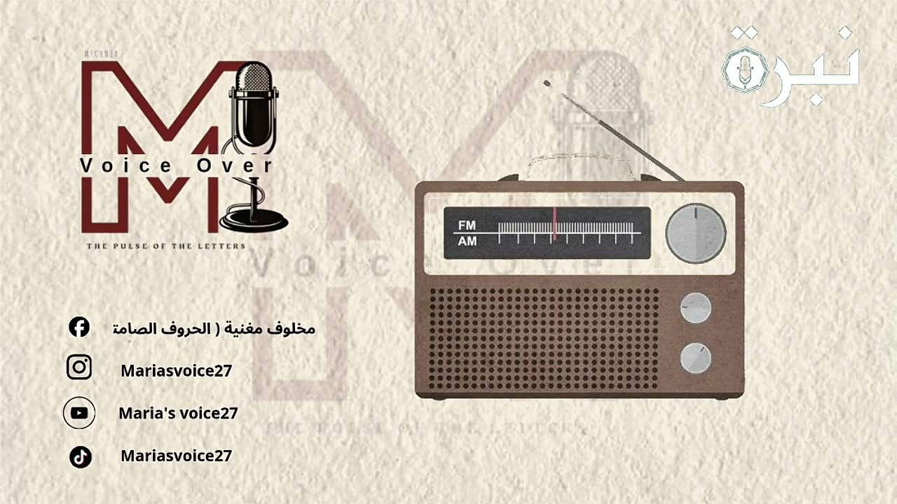 برنامج نبض العافية 