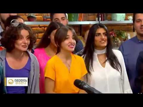 I'm gonna sing to my jesus თსუ სტუდენტური კაპელა/ TSU studenturi kapela