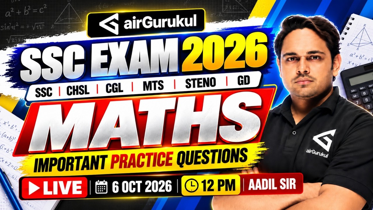 SSC Maths 2026 | Important Practice Questions | CHSL CGL MTS Steno GD | Aadil Sir – airGurukul
