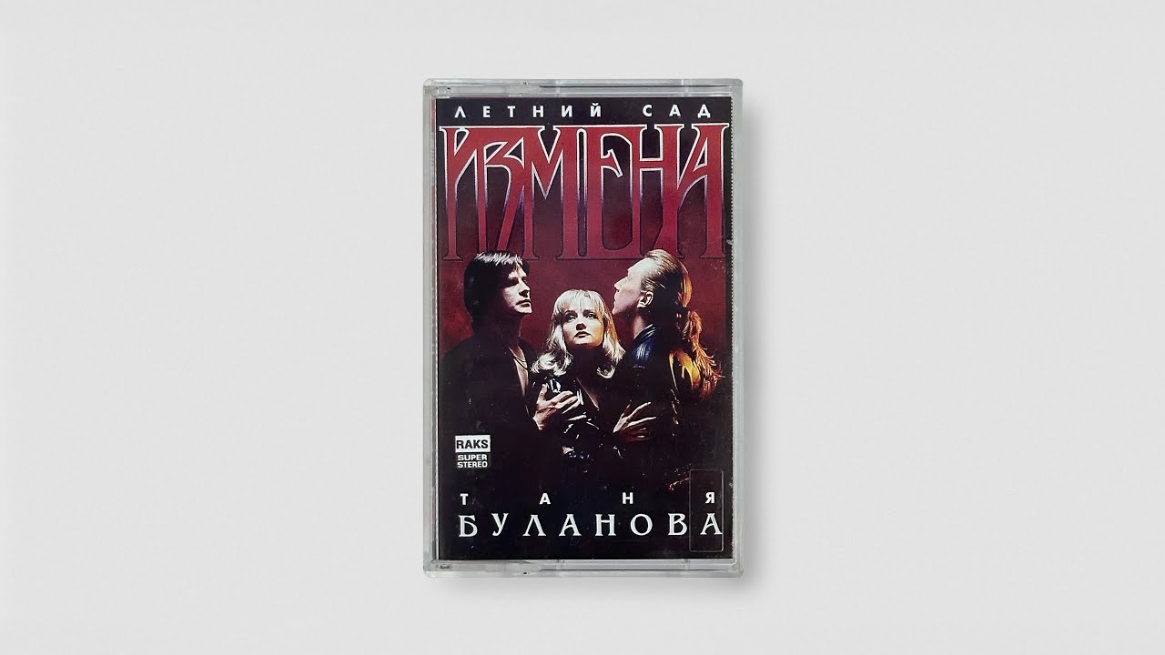 Проститутки Старые Песни