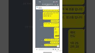 1167회 로또 반자동 청주 자동 1166회 23고정수 출