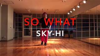 So What / SKY-HI | HIROKI OSAKA choreography | Japanese dancer Tokyo Osaka