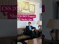 CSS 2024 Topper, Shafay Ijaz | Pakistan CSS Exam 2024 Topper. #cssexam #topper #champion #education
