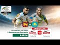 Sri lanka vs kazakhstan  final  asia rugby mens division 1 championship 2024