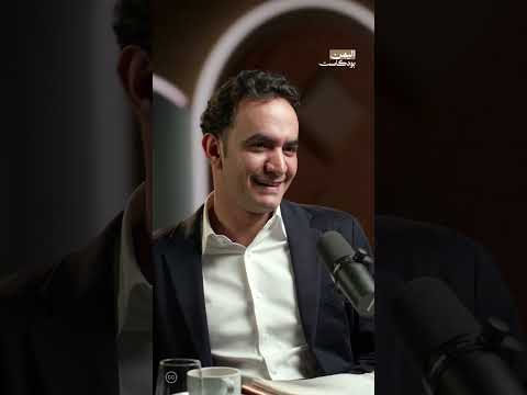 كيف كان موقف الأحزاب اليمنية من القصف الأمريكي على اليمن؟ | اليمن، بودكاست