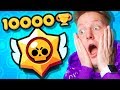 АПНУЛ 10.000 КУБКОВ ЗА 1 ДЕНЬ В BRAWL STARS