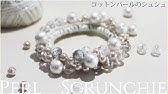 簡単 ビーズボールのヘアゴム作り方 初心者 キッズ ビーズ12個 How To Make Beaded Ball Hair Tie Youtube