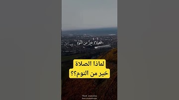 #shortvideo #اللهم_صل_وسلم_على_نبينا_محمد #تلاوات #آمين #سبحان_الله #قرآن #لاإله_إلا_الله