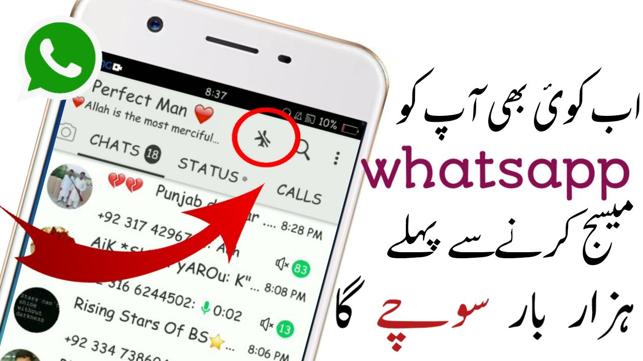 how to activate airplane mode in whatsapp for android/iphone YouTube