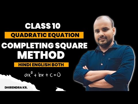 Completing  square metod quadratic equation class 10 with full explanation #quadraticequation