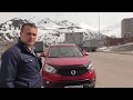 Какой кроссовер можно купить за 700.000.  SsangYong.