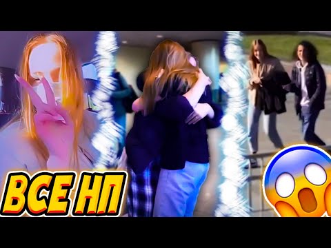 😳ВСТРЕЧА ВСЕХ НАРКОМАНОВ ПЕТРОВИЧЕЙ!
