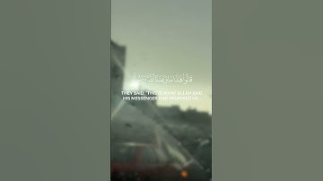 - لقد كان لكم في رسول الله إسوة حسنة - تلاوة هادئة للقارئ الشيخ بدر التركي