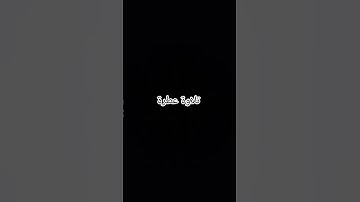تلاوة عطرة #القرآن_الكريم #راحة_نفسية #صلوا_على_النبي
