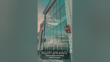 القارئ حامد حمد الساعدي سورة (المعارج)