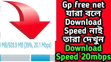 24/08/2017|| Gp free net 2017|| যাদের Download Speed কম তারা দেখুন|| 20mbps download speed