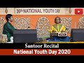 Santoor Recital : Raag Madhuvanti | National Youth Day 2020