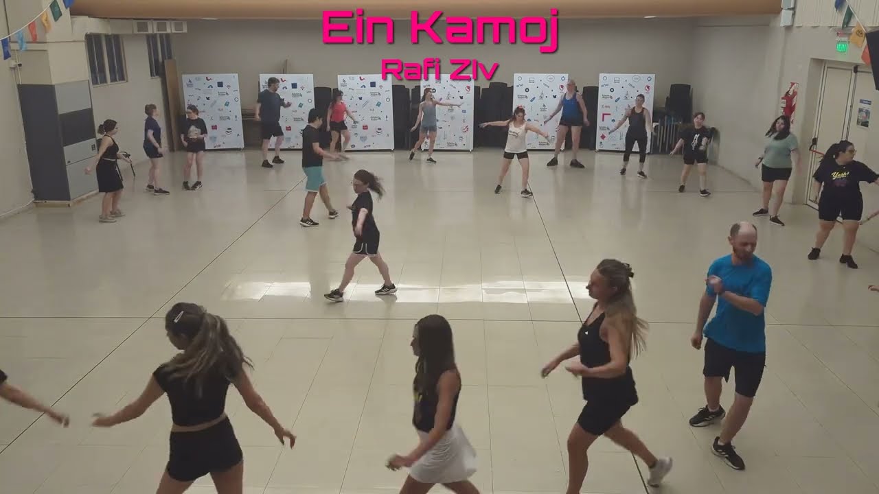 Ein Kamoj - la juventud también baila