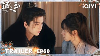 EP30 Trailer：Chang Yu realizes that hatred stands between her and Xie Zheng.| Pursuit of Jade
