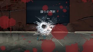【悲報】ナレーター、浮気がバレて奥さんに殺される #3【ICEY】