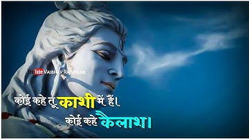#Mere #Baba #Mahadev #Status | Jubin Nautiyal | Mahadev New Whatsapp Status| Mere Baba Status Video