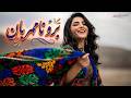Namehrabaan LyricsBloom آهنگ زیبا برو نامهربان mp3