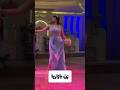 هوپ استایل عروس عروسی رقص Dance Dress لباس مجلسی لباس عروس یوتیوب فارسی اکسپلور شورتس Shortvideo 