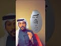 تقرير عن بيت الشهيد أو بيت القرين .. خالد البديع