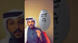 تقرير عن بيت الشهيد أو بيت القرين .. خالد البديع