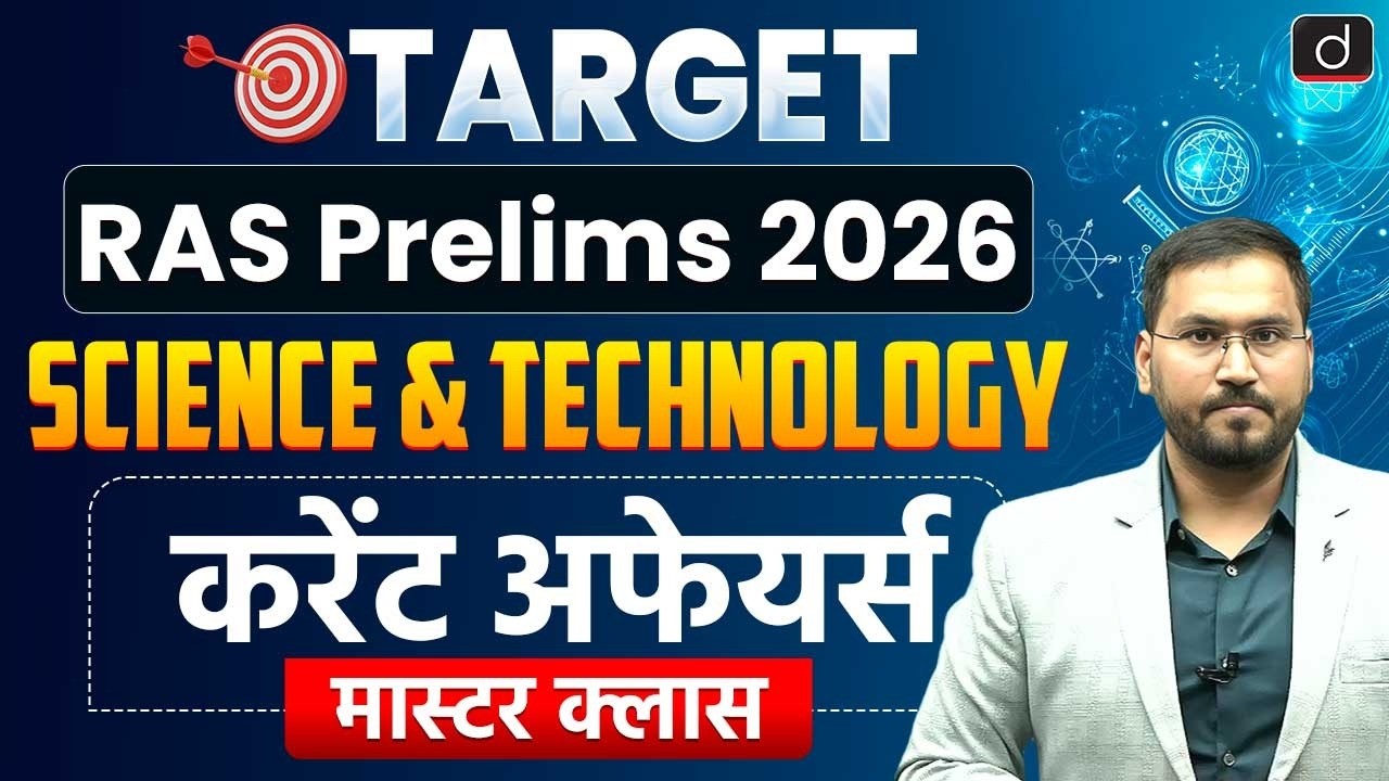 Science & Technology Current Affairs Master Class | Open Session | RAS 2026 | Drishti RAS