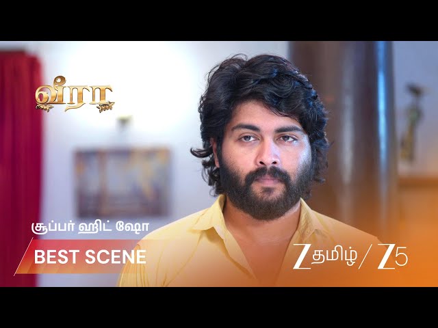 Veera | EP - 662 | Best Scene 1 | Jun 17 2026 | Zee Tamil
