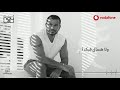 اغنيه هدد ببعادك طب وانا هبعد