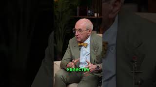Тайны Александрова: Расшифрованные дневники и "Архивное убийство" #shorts