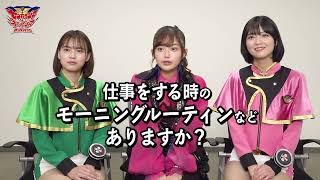 森日菜美＆新條由芽＆工藤美桜編（Part2）「機界戦隊ゼンカイジャーVSキラメイジャーVSセンパイジャー」上映記念　キラメキ全力全開Q&A