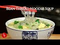 Bean Thread Noodles (Glass Noodles) and Vegetable Soup, simple and warming. ASMR in the end :-) 粉条汤