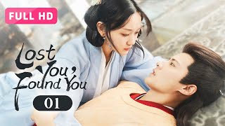 【FULL HD】Lost You, Found You 01 | The Demon’s First Love Is His Enemy