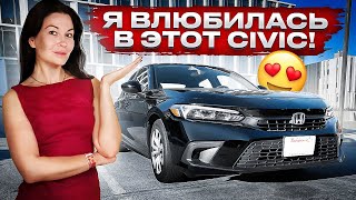 :   Honda Civic      ?
