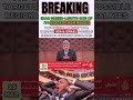 BIG MOVE: Iraq Sends PMF Into War Against US & Israel 🚨 #24hournews #WorldNews #TrendingNews #warzon