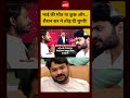 Raushan Anand Sir Viral Video: भाई की मौत या कुछ और...रौशन सर ने तोड़ दी चुप्पी ! Khan Sir #shorts