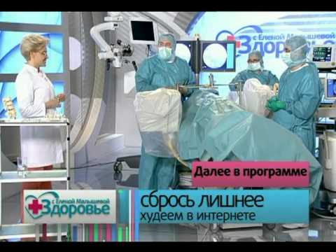 Опухоль гипофиза. Лечение перелома позвонка. Как похудеть в Интернете.  Пересадка роговицы