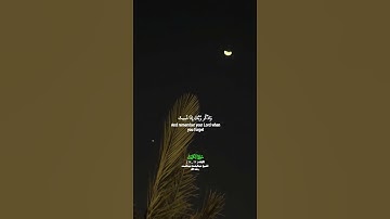 ولا تقولن لشيء إني فاعل ذلك غدا_سورة الكهف_تلاوة عذبة بصوت الشيخ عبدالباسط عبدالصمد رحمه الله_#quran